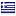 seagarden.villas server is located in Greece